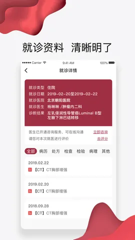 ����������(��������ƽ̨)v3.9.2 ��Ѱ�