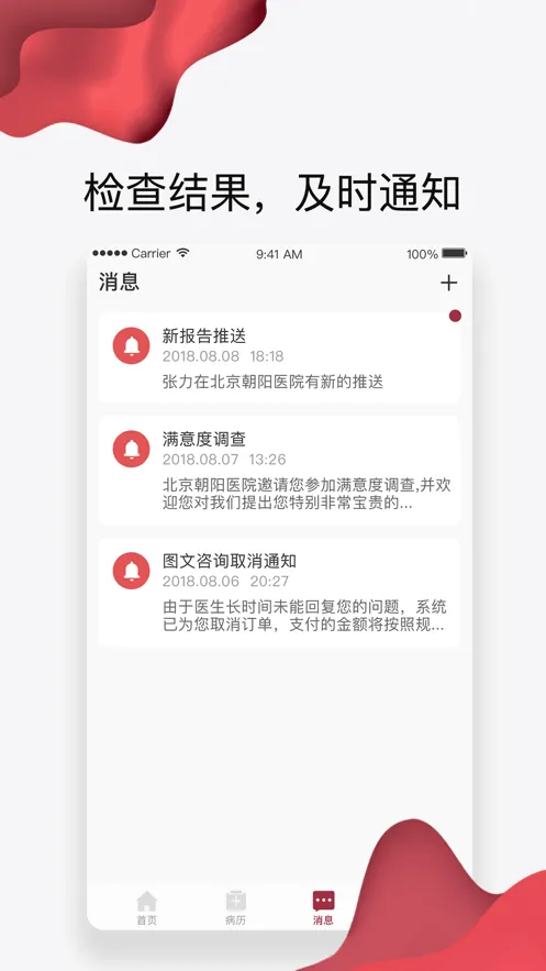 ����������(��������ƽ̨)v3.9.2 ��Ѱ�