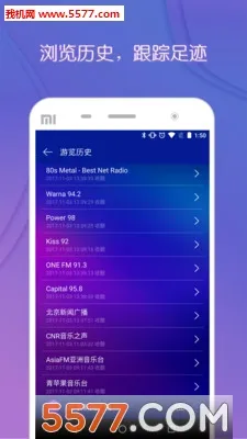 FM��̨�����������ֻ���v3.2.5 ��׿��