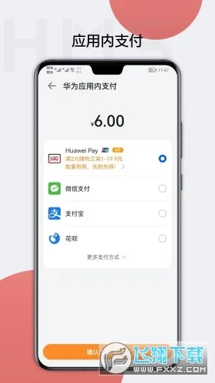 HMS Core(��Ϊ����ƽ̨)v6.15.4.342 �ٷ�����