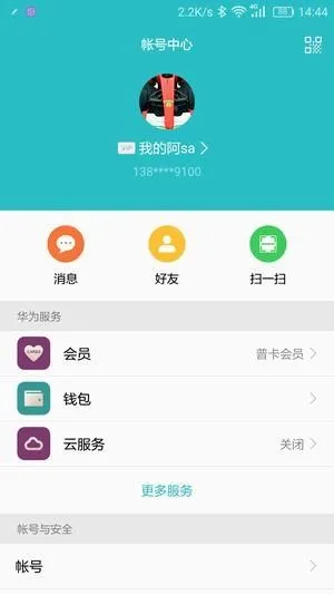 HMS Core(��Ϊ����ƽ̨)v6.15.4.342 �ٷ�����