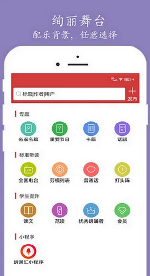 ���л�(����ѧϰƽ̨)v5.2.1 ��׿��
