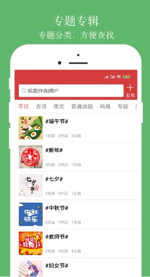 ���л�(����ѧϰƽ̨)v5.2.1 ��׿��