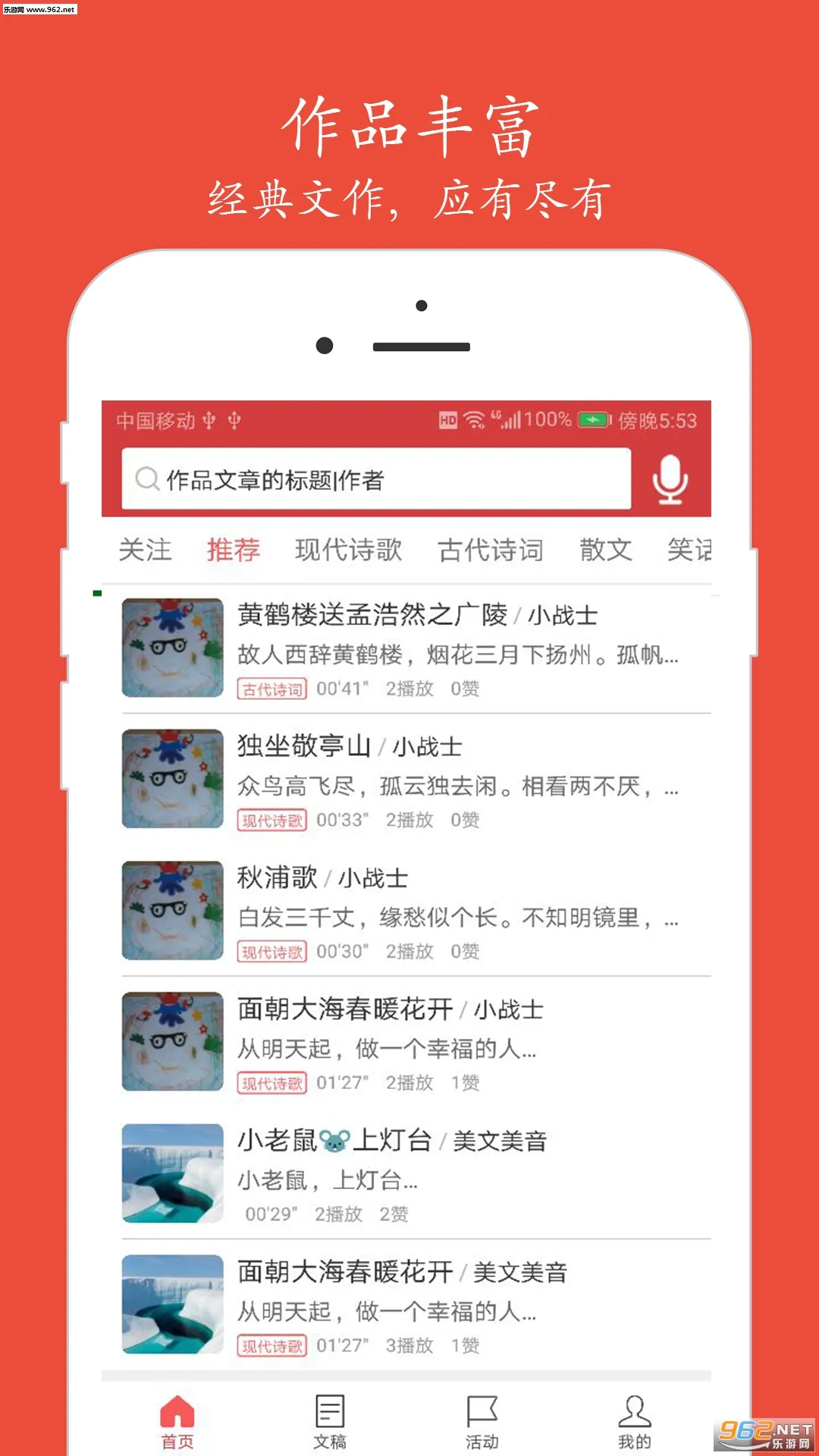 ���л�(����ѧϰƽ̨)v5.2.1 ��׿��