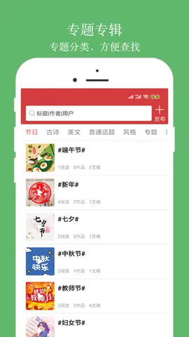 ���л�(����ѧϰƽ̨)v5.2.1 ��׿��