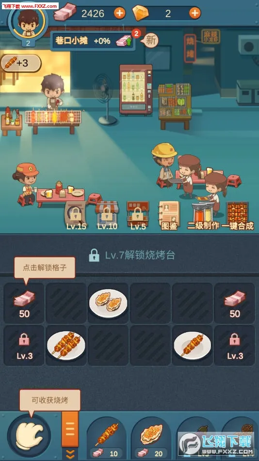 ��������(�տ�̯��Ӫ)