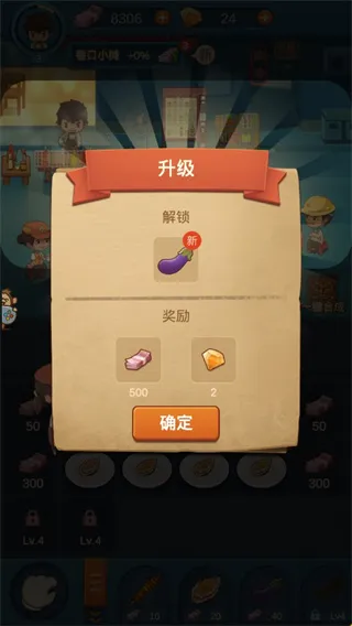 ��������(�տ�̯��Ӫ)