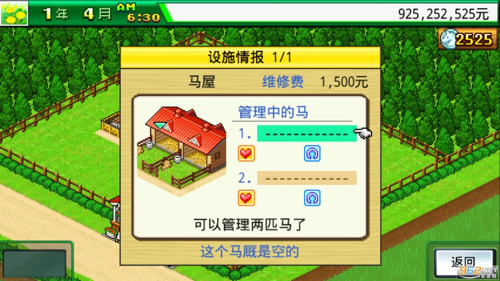 ������������(������Ӫ��Ϸ)v1.0.3 �ֻ���