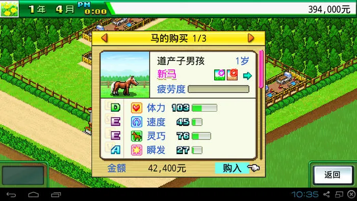������������(������Ӫ��Ϸ)v1.0.3 �ֻ���