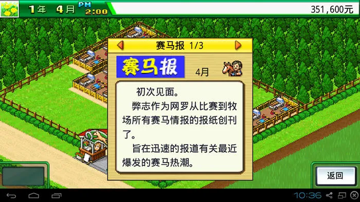 ������������(������Ӫ��Ϸ)v1.0.3 �ֻ���