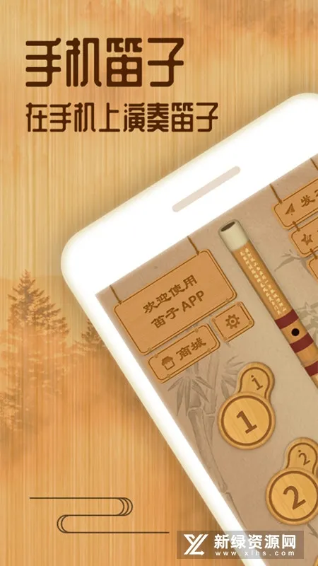 ���ӽ���(����ѧϰƽ̨)v1.5.1 �ֻ���