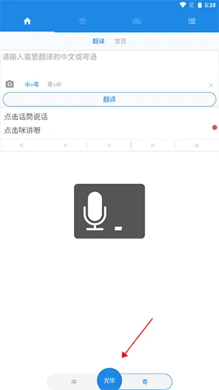����˵�����ֻ���