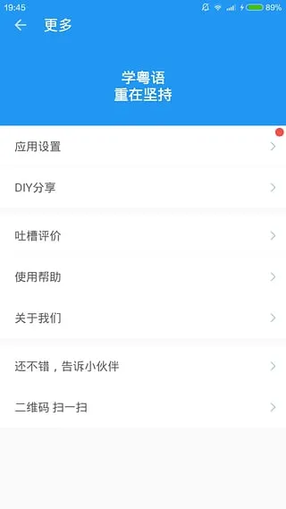 ����˵�����ֻ���v2.9 �ٷ�����
