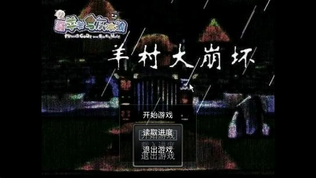 �������(�ֻ���Ϸģ��)v22.01.160931 ��׿��