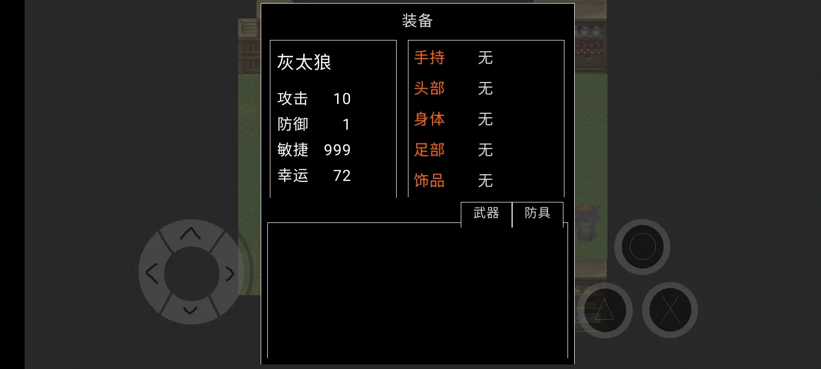 �������(�ֻ���Ϸģ��)v22.01.160931 ��׿��