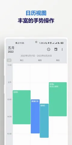 �ƻ��嵥(�ƻ���������)v1.1.1 ��Ѱ�