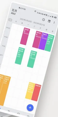 �ƻ��嵥(�ƻ���������)v1.1.1 ��Ѱ�