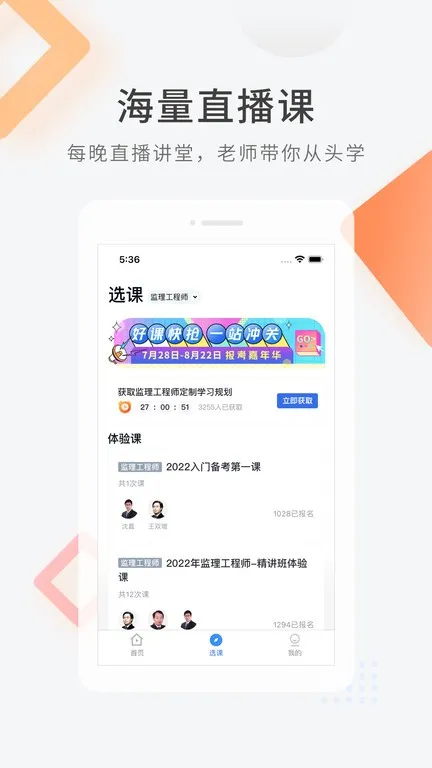 ����ʦ����������ֻ���v5.14.9 ��Ѱ�