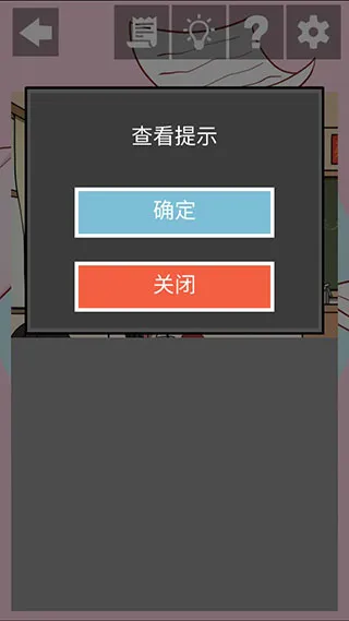 ��˵��Ҳϲ����(У԰������Ϸ)
