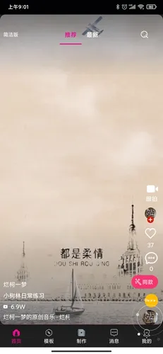 ��������Ƶ�༭2025�ٷ����°汾