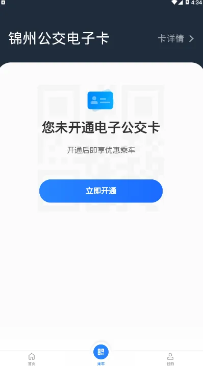 ���н���2025����v1.1.5 ��׿��