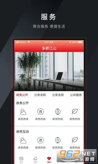 �ཿ��ɽ(��ɽ��ý��)v1.0.11 �ٷ�����