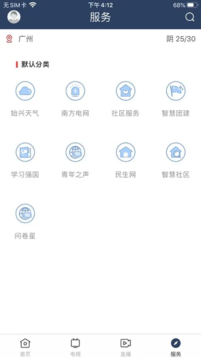 ʼ�˷��������ֻ���v1.0.4 ��׿��