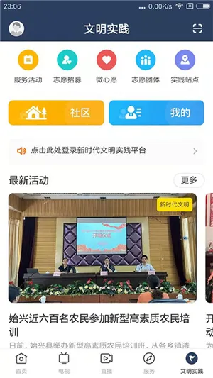 ʼ�˷��������ֻ���