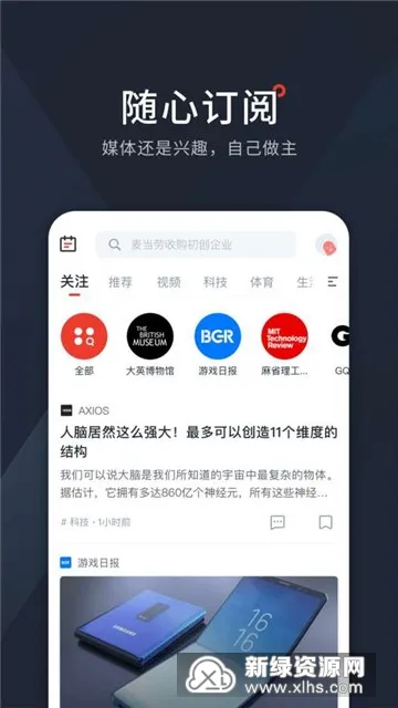 ��÷(˫����Ѷ�Ķ�)v2.9.0 ��Ѱ�