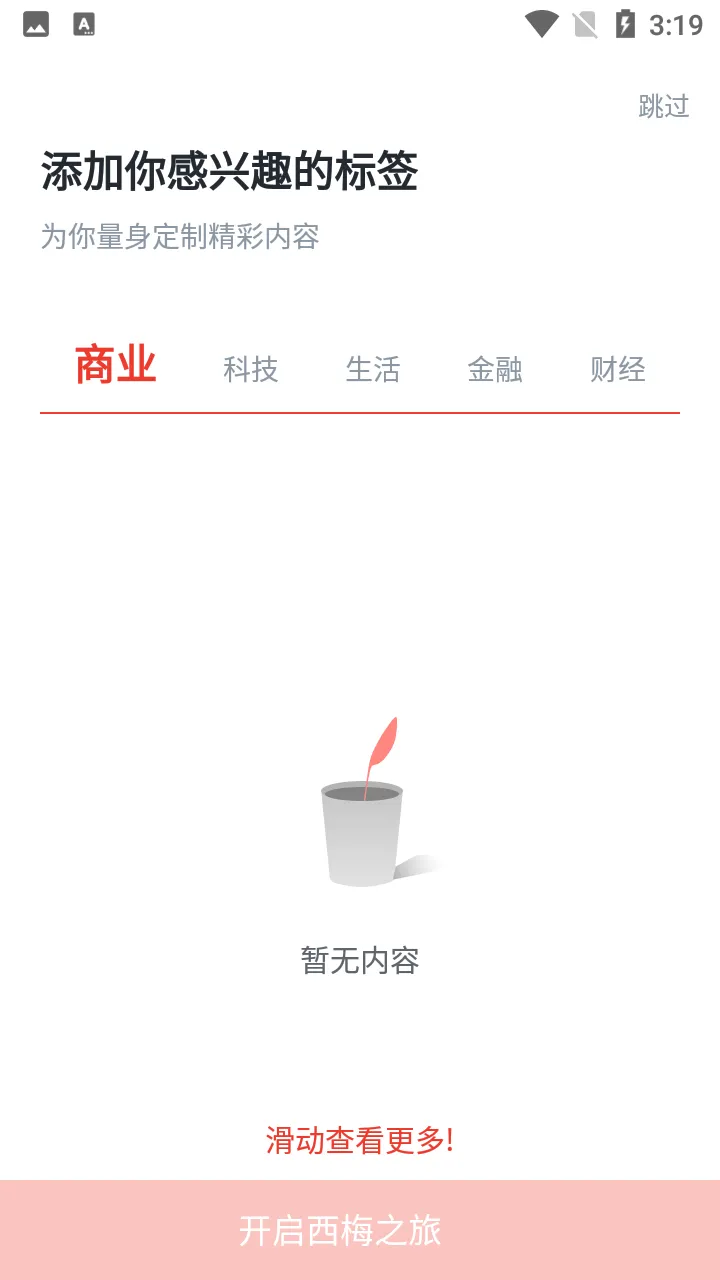 ��÷(˫����Ѷ�Ķ�)v2.9.0 ��Ѱ�