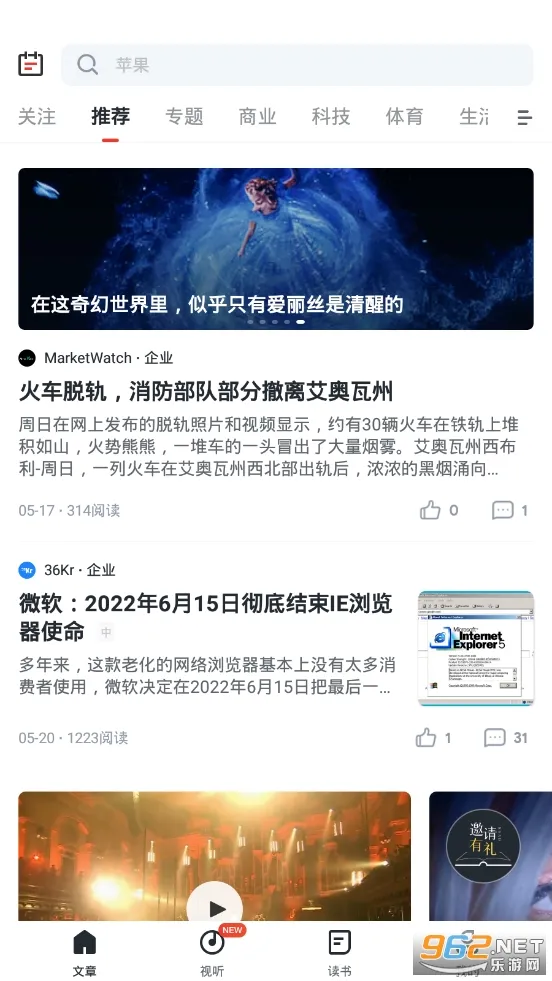 ��÷(˫����Ѷ�Ķ�)v2.9.0 ��Ѱ�