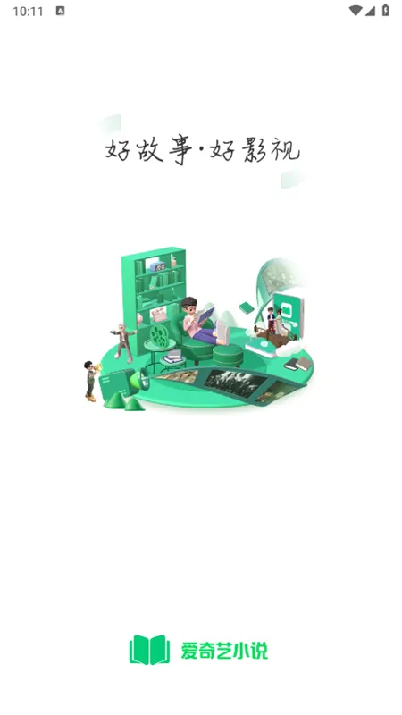 ������С˵(���С˵�Ķ�)v9.1.0 �ֻ���