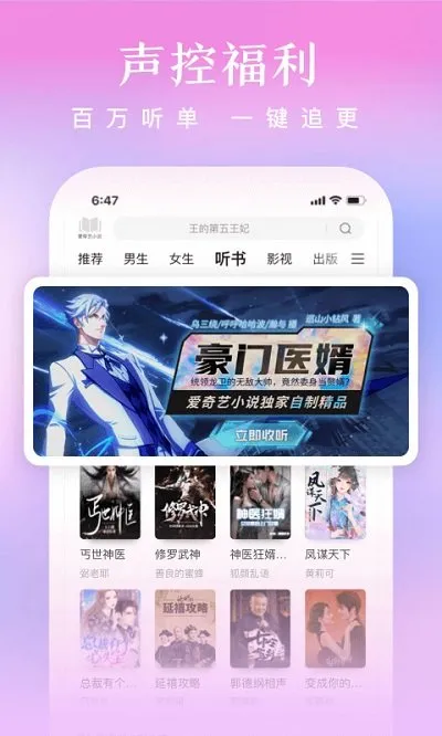 ������С˵(���С˵�Ķ�)v9.1.0 �ֻ���