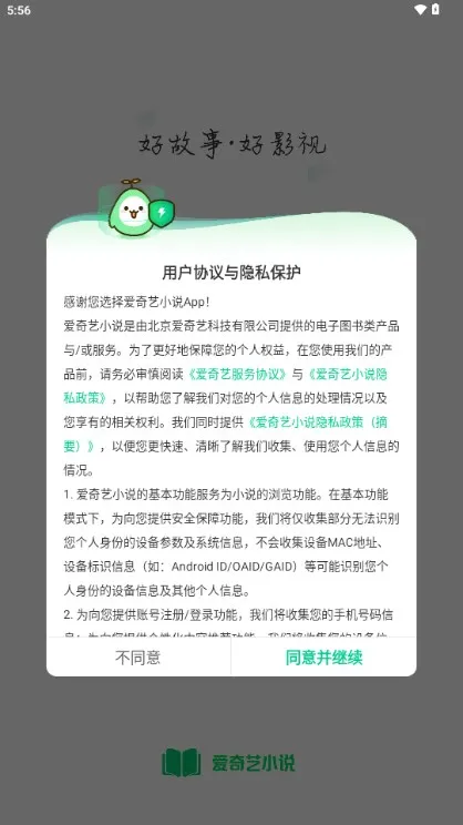 ������С˵(���С˵�Ķ�)v9.1.0 �ֻ���