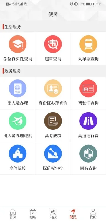 ����������2025����v2.2.6 �ֻ���