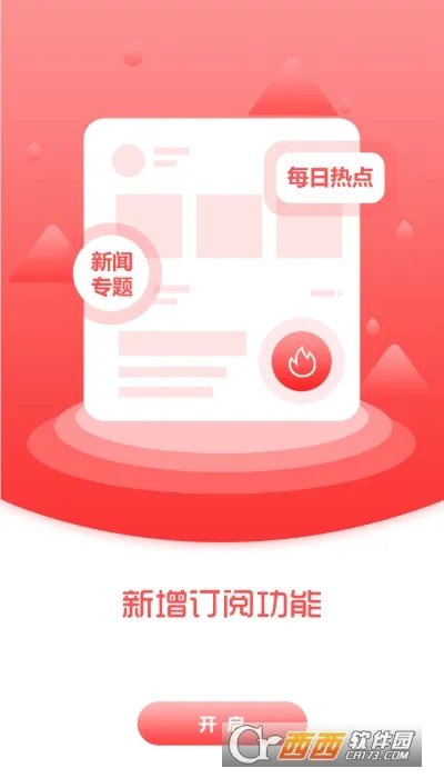 ������ý(��������ƽ̨)v3.0.2 �ֻ���