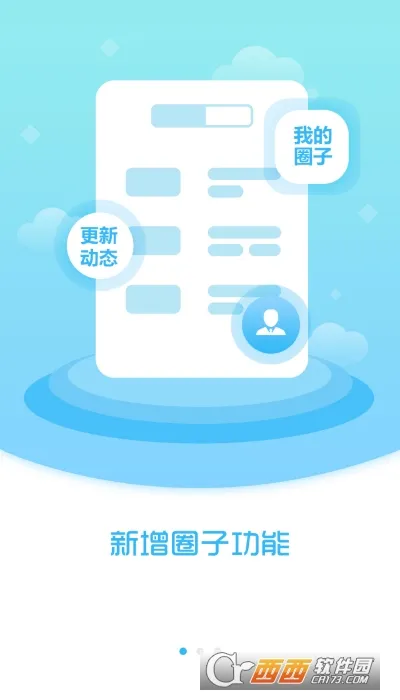 ������ý(��������ƽ̨)v3.0.2 �ֻ���