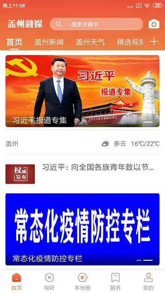 ������ý(��������ƽ̨)