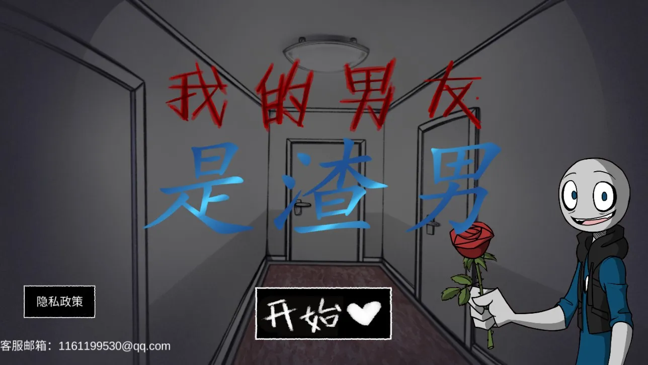 �ҵ�����������(ģ�������Ϸ)v1.0 ��Ѱ�