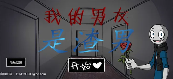 �ҵ�����������(ģ�������Ϸ)