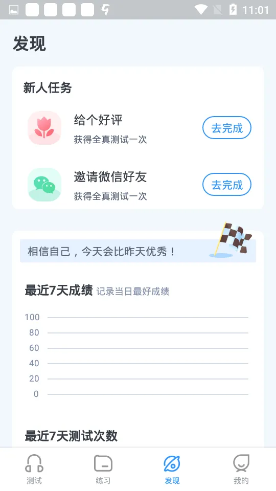 ��ͨ���Կ���(��ͨ������)v1.0.2 �ٷ�����