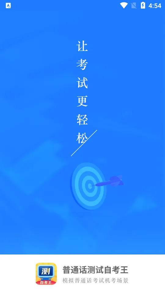 ��ͨ���Կ���(��ͨ������)v1.0.2 �ٷ�����