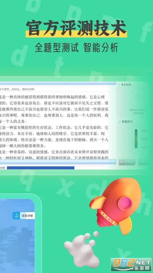 ��ͨ���Կ���(��ͨ������)v1.0.2 �ٷ�����