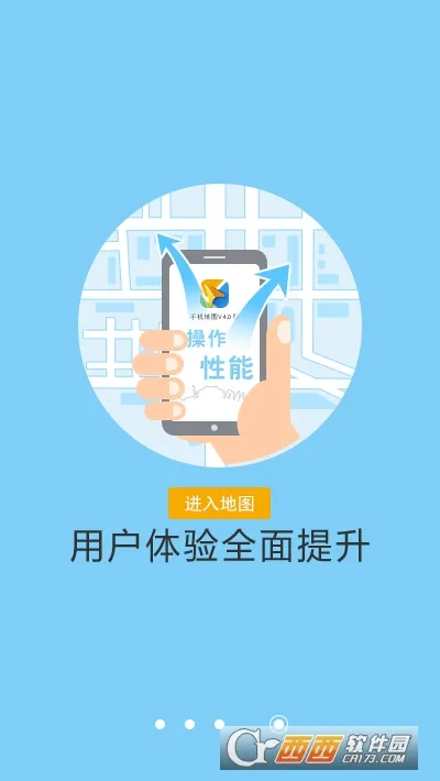 ���ͼ��׿���ֻ���v3.0 ��Ѱ�