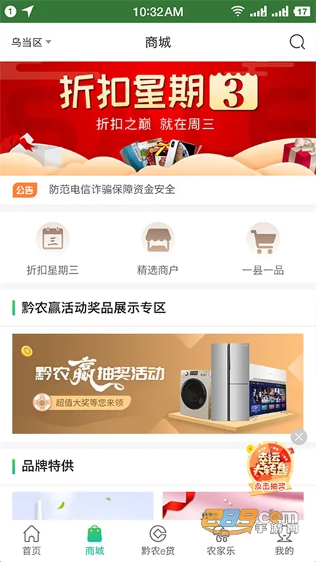 ǭũ�ư�׿���ֻ���v2.5.1 �ٷ�����