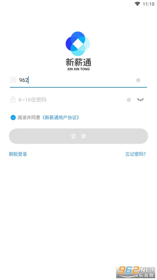 ��нͨ-���˶�2025�ٷ����°汾v1.5.2 �ٷ�����