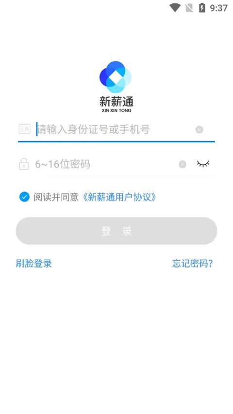 ��нͨ-���˶�2025�ٷ����°汾