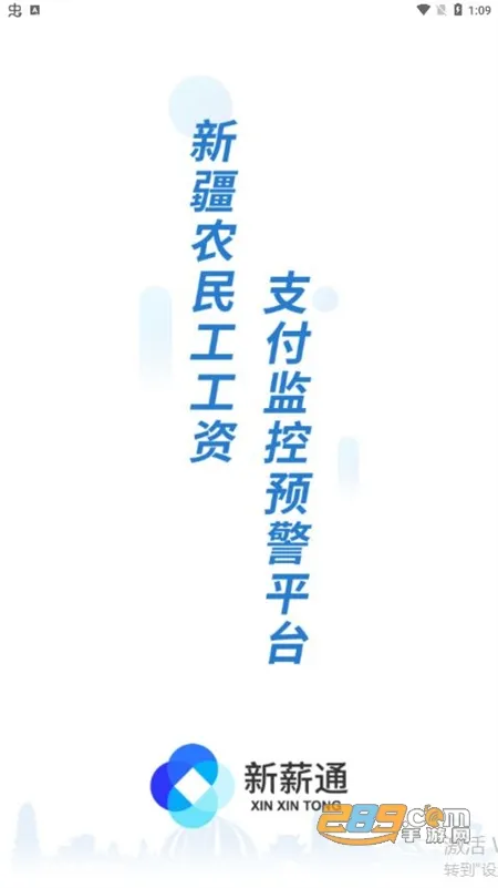 ��нͨ-���˶�2025�ٷ����°汾v1.5.2 �ٷ�����