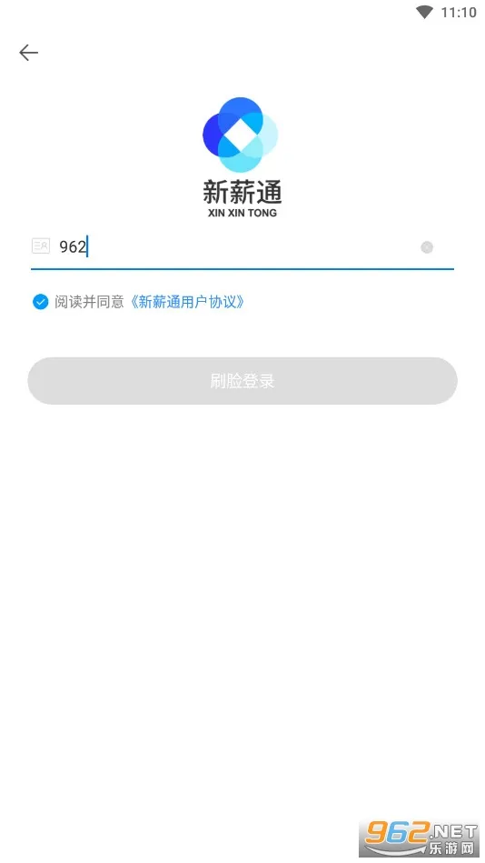 ��нͨ-���˶�2025�ٷ����°汾v1.5.2 �ٷ�����