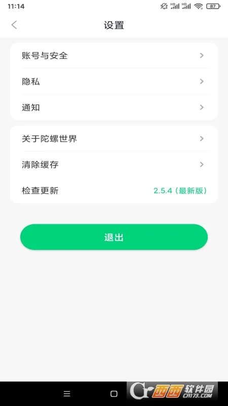 ��������2025����v2.6.0 ��Ѱ�